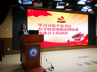学习习近平总书记在学校思想政治理论课座谈会上的讲话